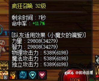 关联热榜，我的奶还就都这么实心，现在奶都这么虚胖？！2