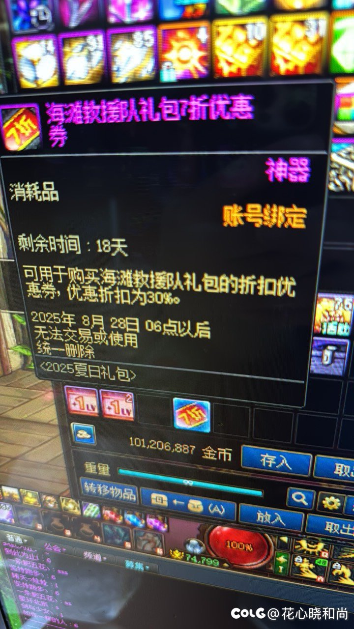 金币比例还能涨回来吗？还有个7折卷没用呢  早知道前几天把金币卖了1
