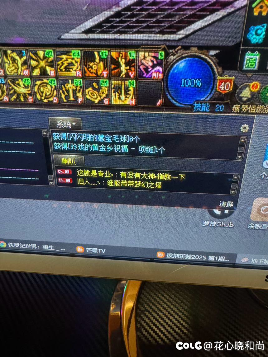 每日还是得刷啊  虽然一个月也就一两件1