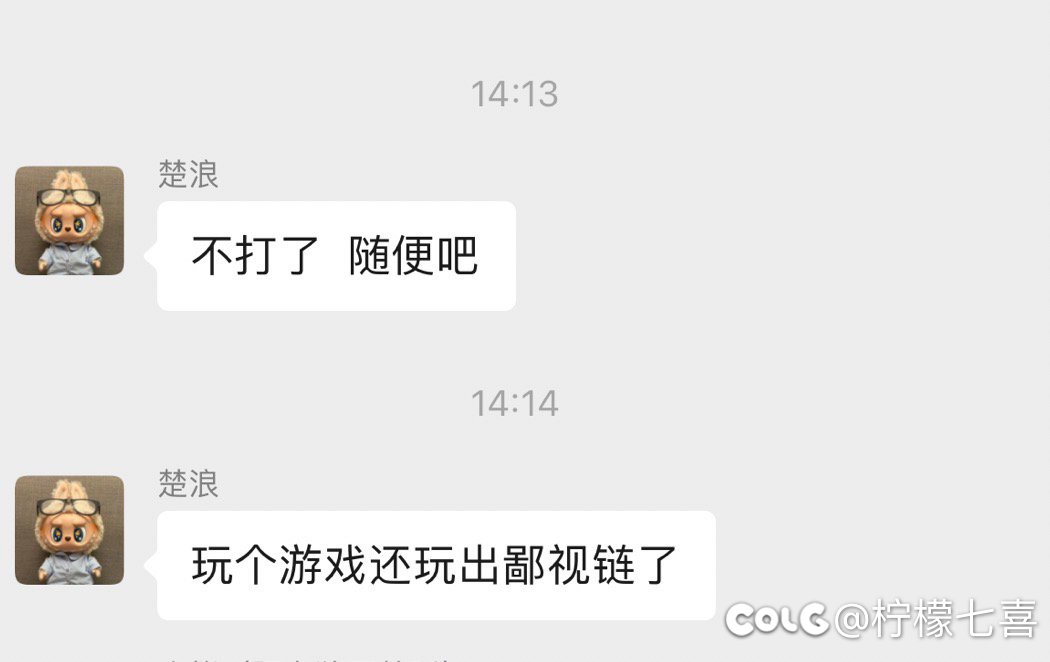 也是遇到极品了（笑一下算了.jpg1