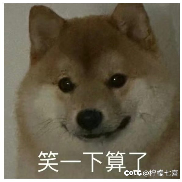 也是遇到极品了（笑一下算了.jpg2
