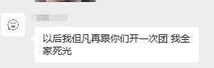 也是遇到极品了（笑一下算了.jpg3