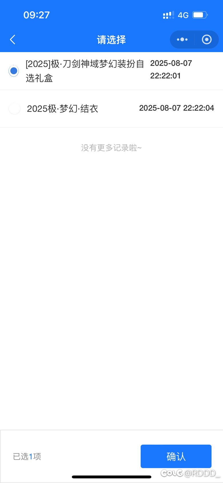 这才叫极·人体蜈蚣5