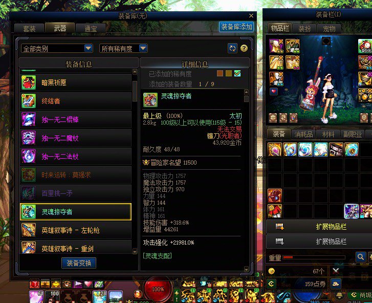 两把都有的前提下是选择版本答案还是战未来呢2