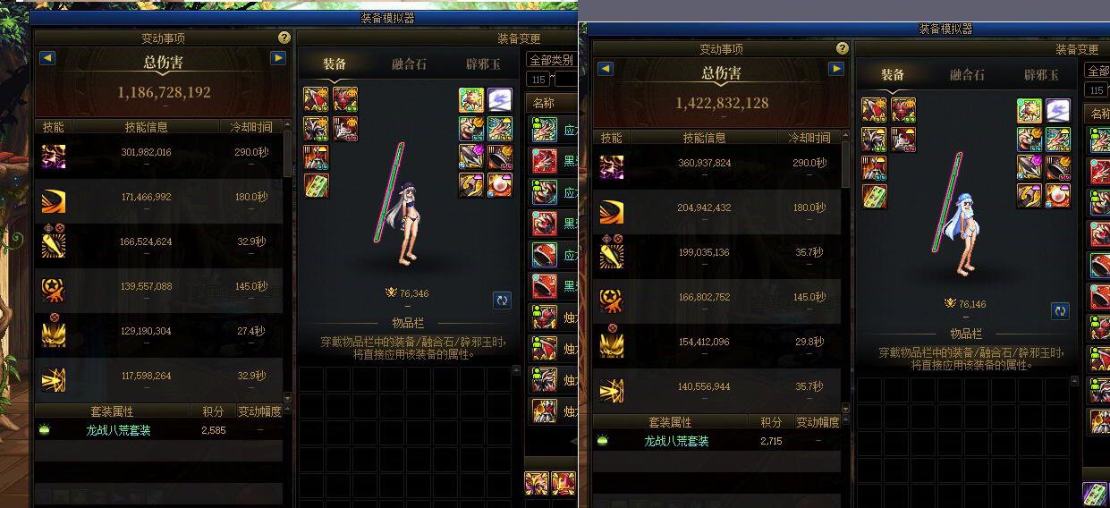 怎么模拟突然低了那么多[已解决]1