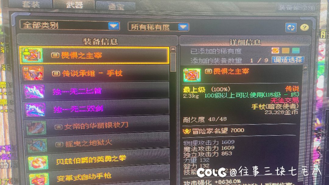 不是，🐶ch你要干什么¿3