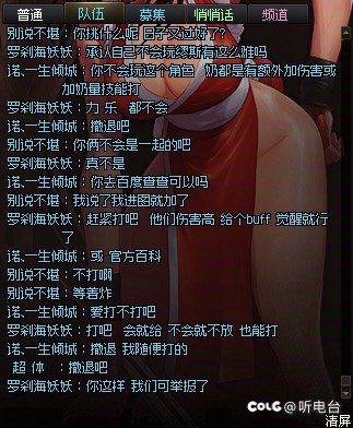 真想知道这种人现实中什么样2