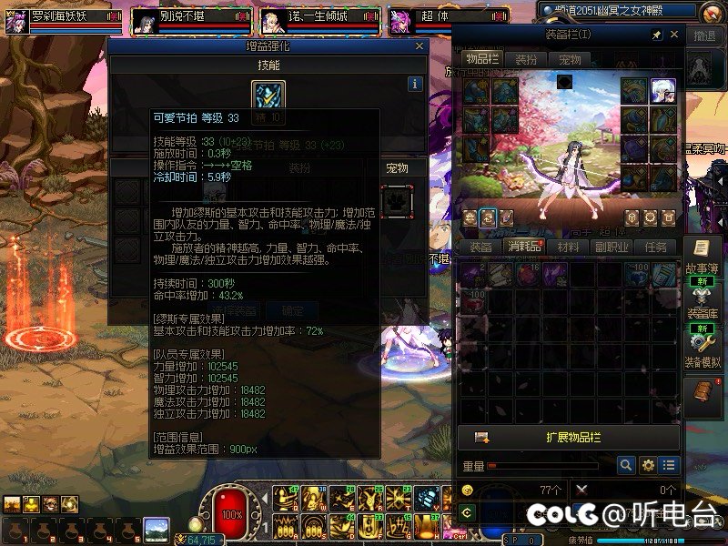 真想知道这种人现实中什么样3
