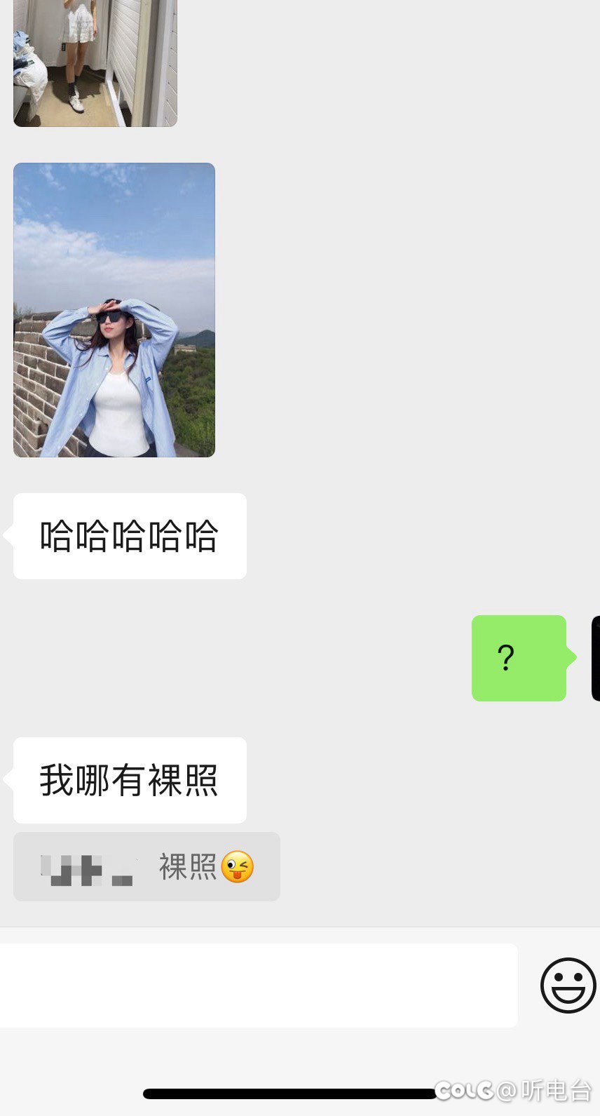 绷不住了家人们 又被学妹钓成翘嘴了2