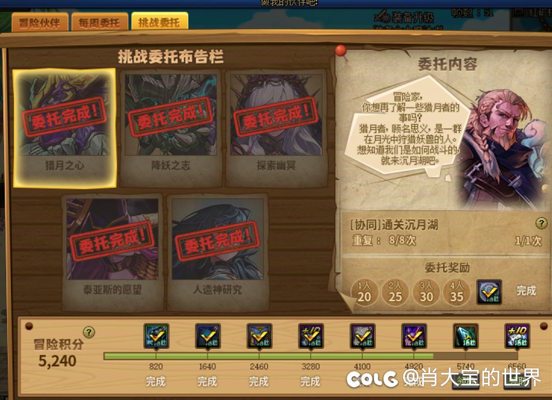 回归经验满级不了有跨二的哥哥吗？1