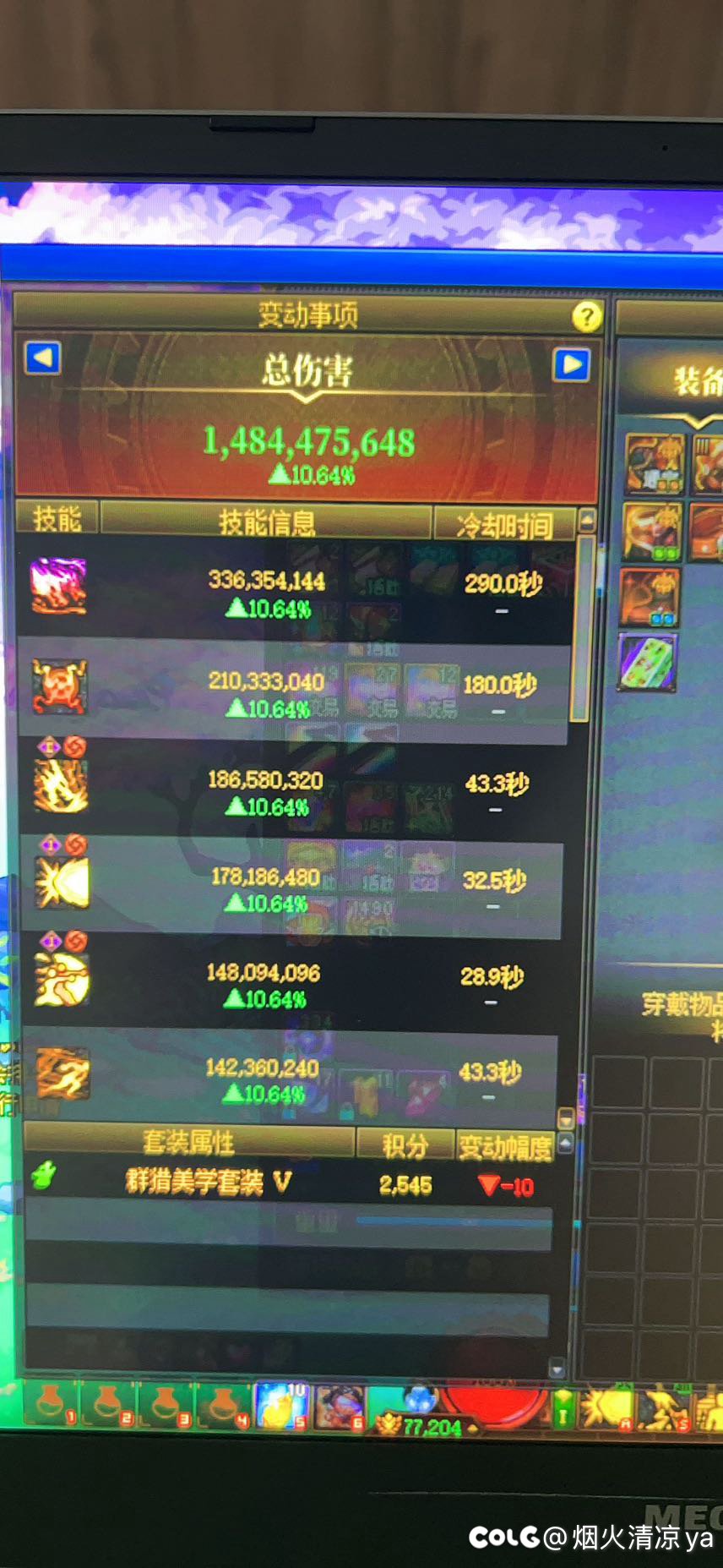 带了这么久的群猎，今天才发现1