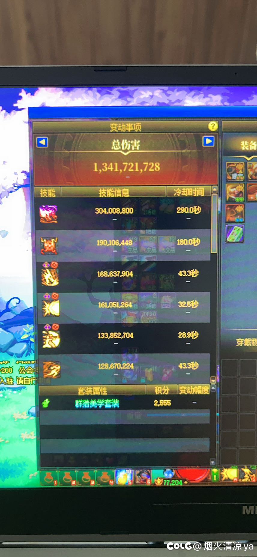 带了这么久的群猎，今天才发现2