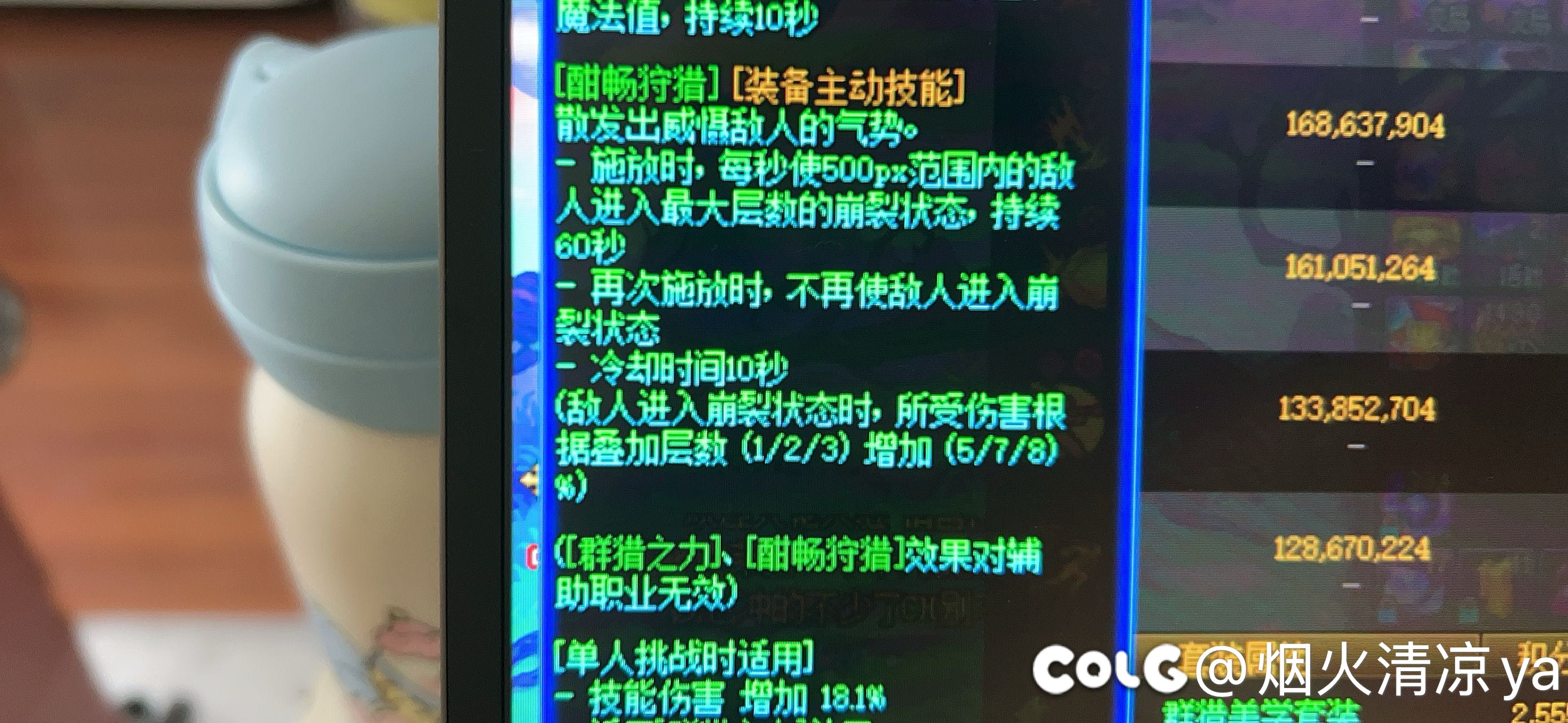 带了这么久的群猎，今天才发现3