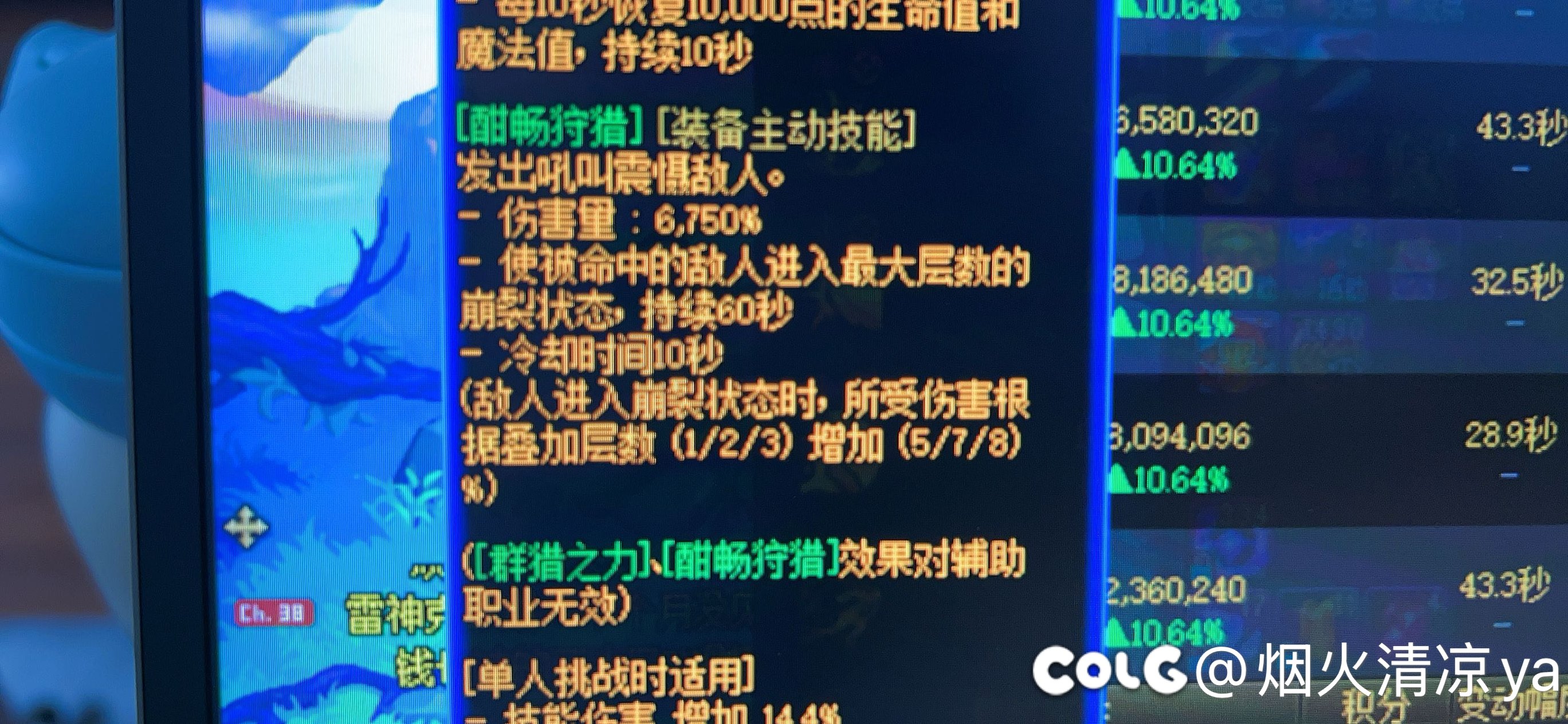 带了这么久的群猎，今天才发现4