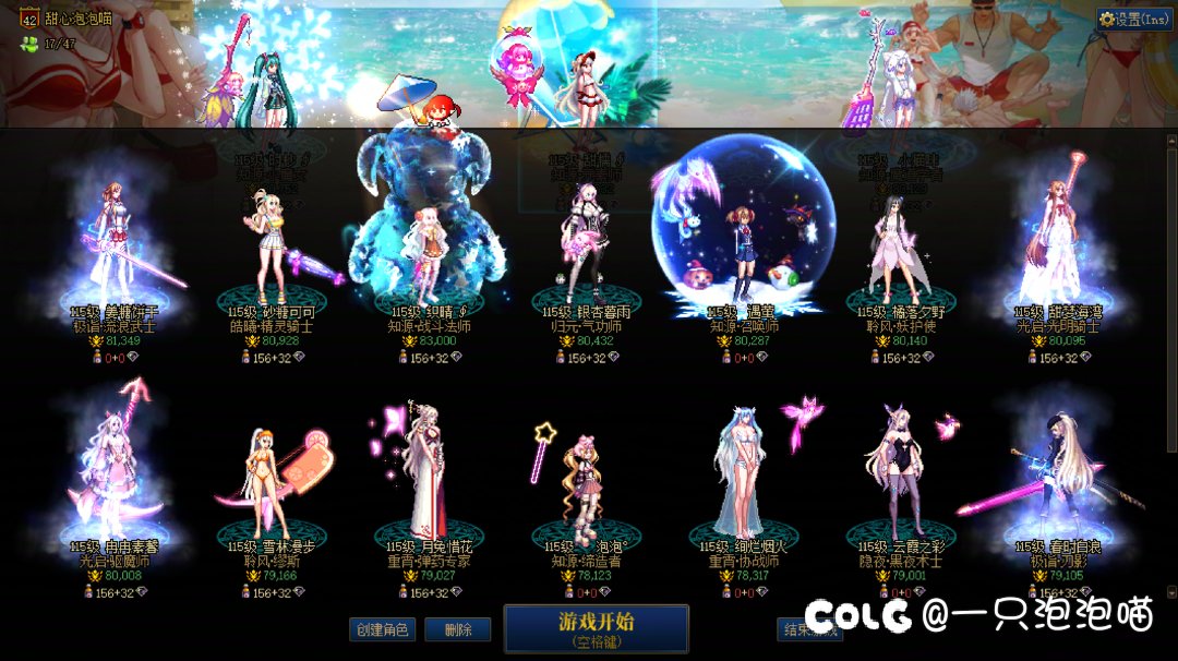 为什么100个太初的我能这么惨！3