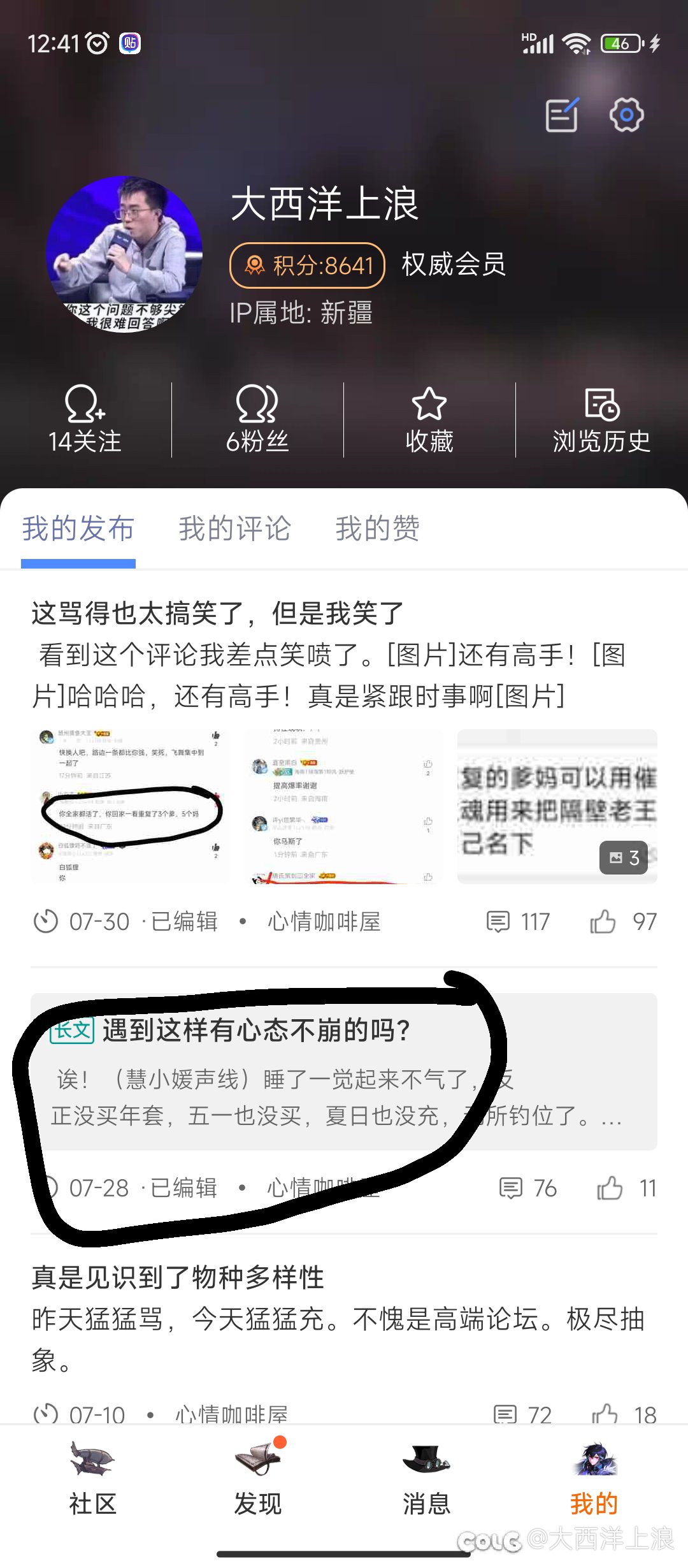 啊？不是吧哥们？1