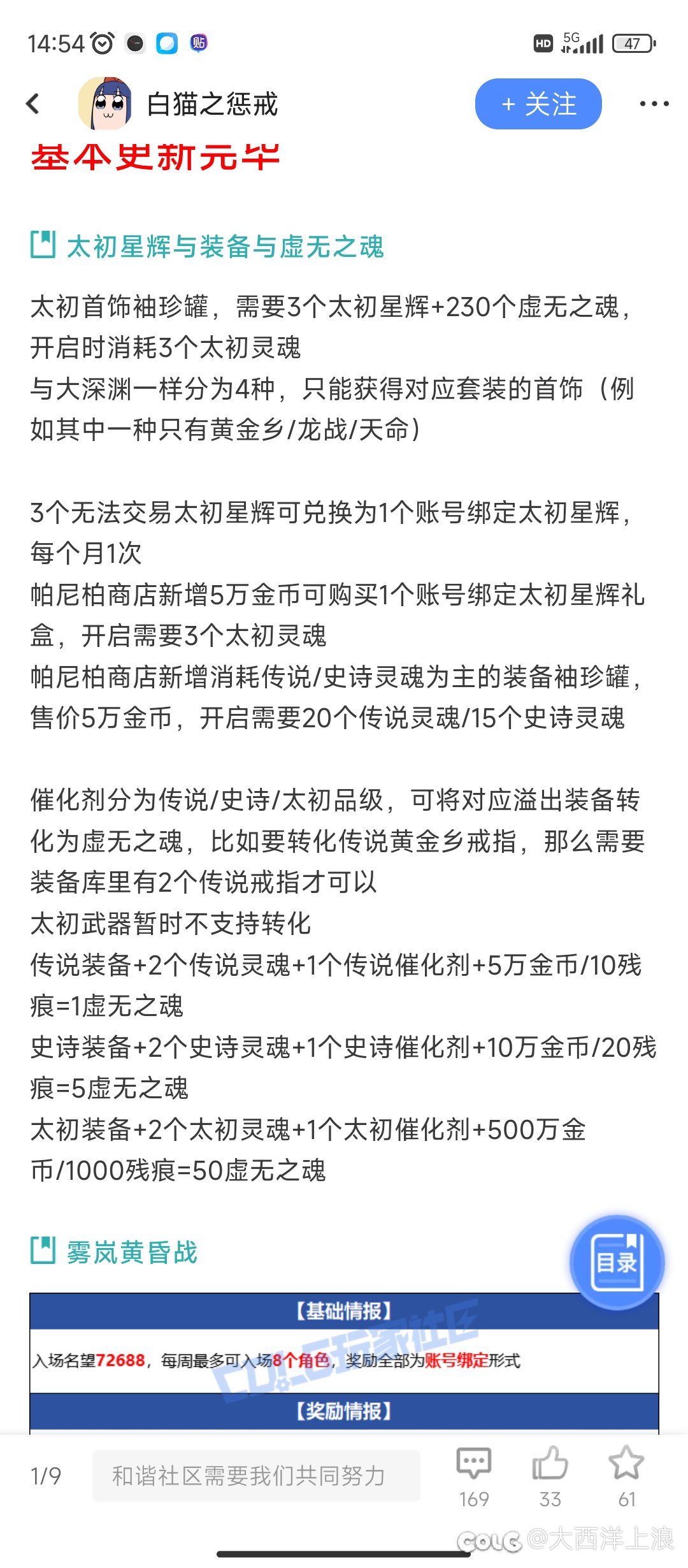 哈哈哈，完美诠释了什么叫做既要，又要，还要！1