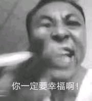 瞎子和男弹药是杀了韩厕的🐴吗？1