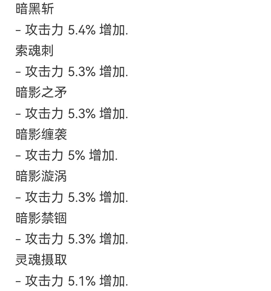等会等会，以前也是这么职业平衡的吗？1