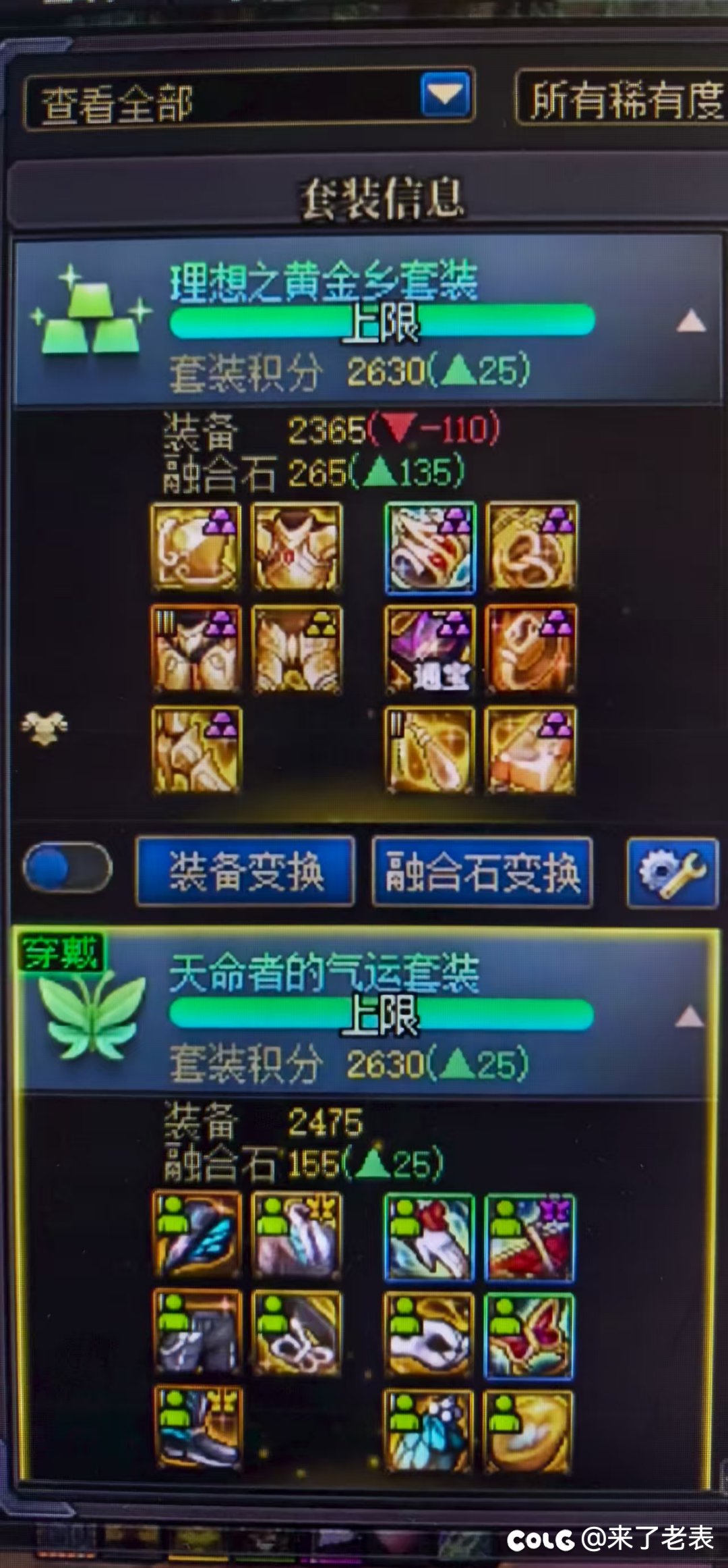 追了几个月的黄金香，着实没想到1