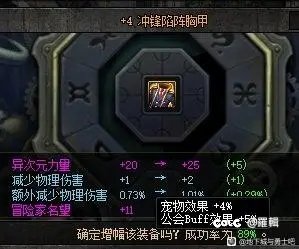 跨六随缘红12+俱乐部4