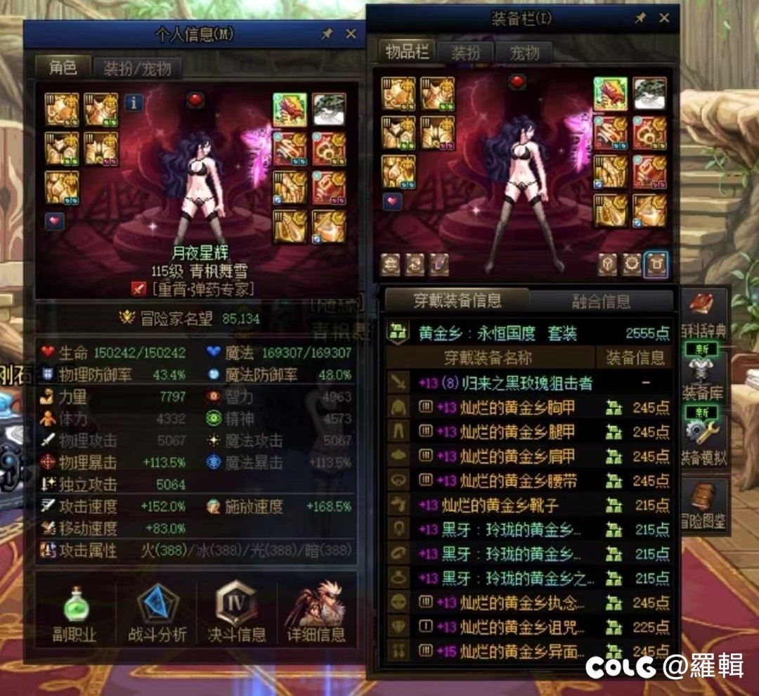 跨六【随缘】氪金玩家俱乐部1