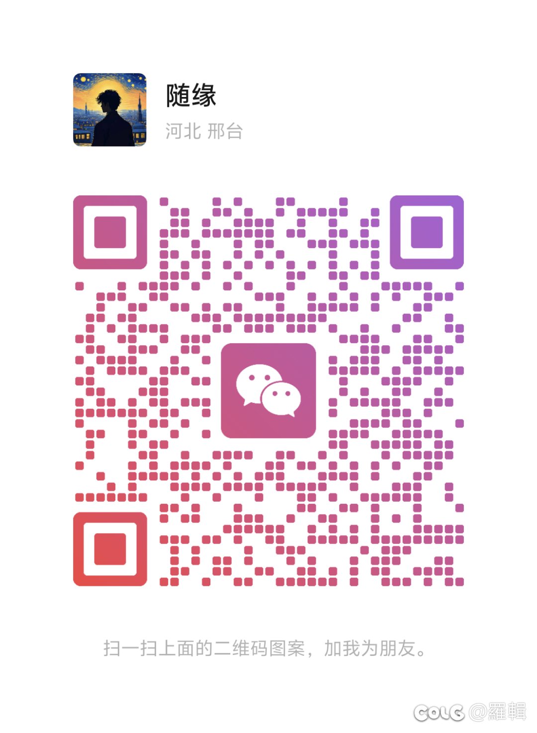 随缘俱乐部（每年俱乐部总氪金超百万）1
