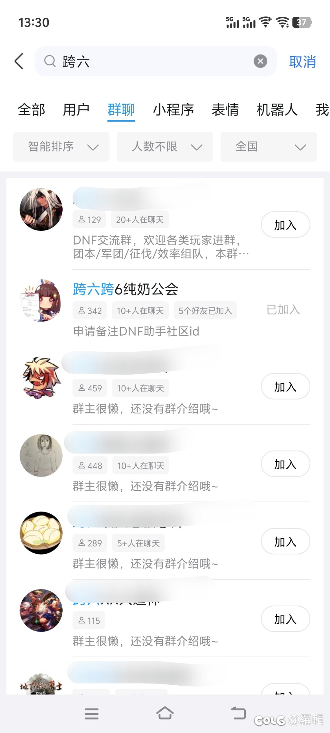 发招人帖一个月不如官方推一把的1