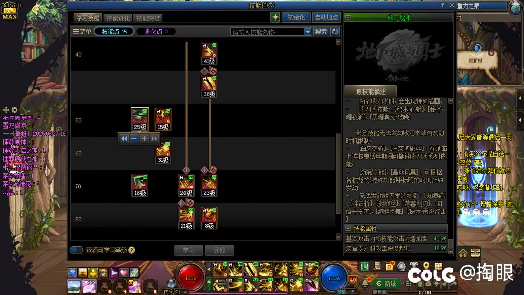 借这次唱歌改版给你们这帮脑袋转不明白的好好说说3