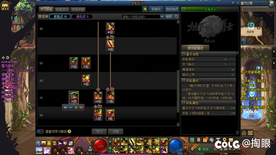 借这次唱歌改版给你们这帮脑袋转不明白的好好说说4