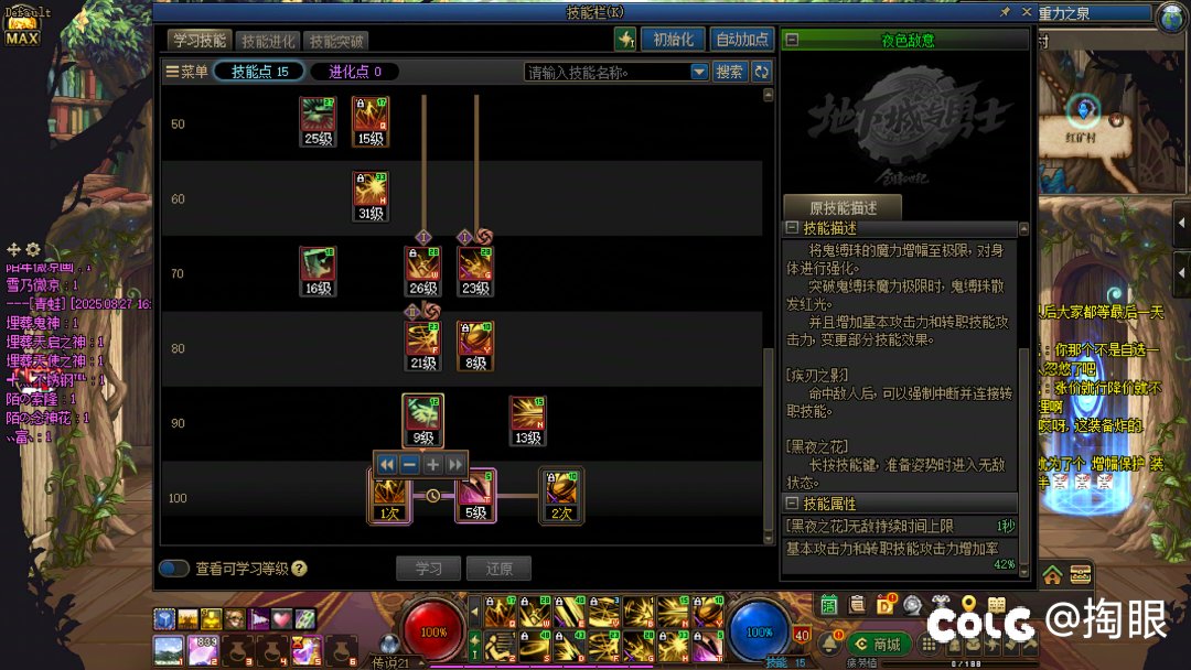 借这次唱歌改版给你们这帮脑袋转不明白的好好说说5