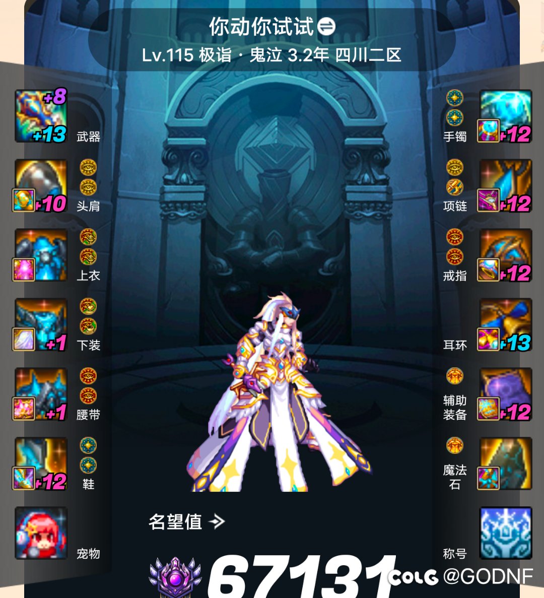 活动保护券是有说法啊2