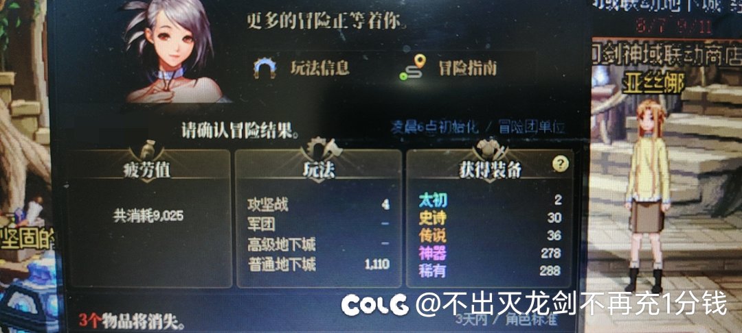 这个爆率怎么说？1