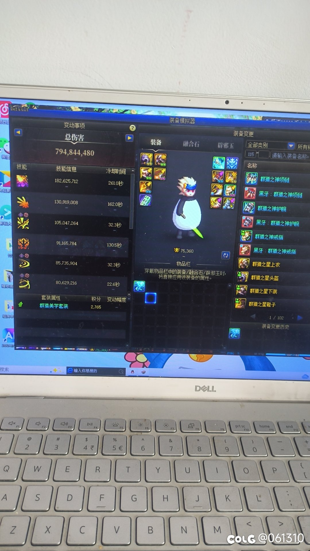 求解4