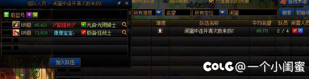 这种人不知道怎么说了2