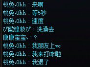 这种人不知道怎么说了3