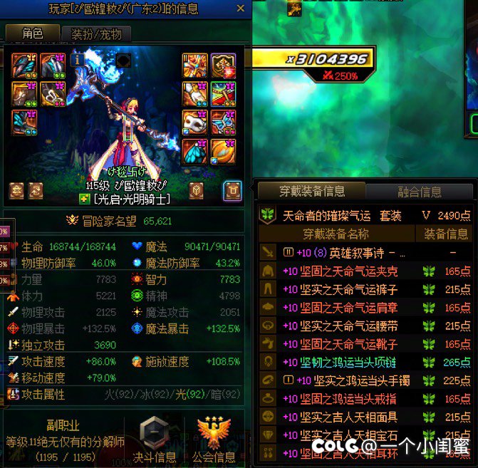 这种人不知道怎么说了4