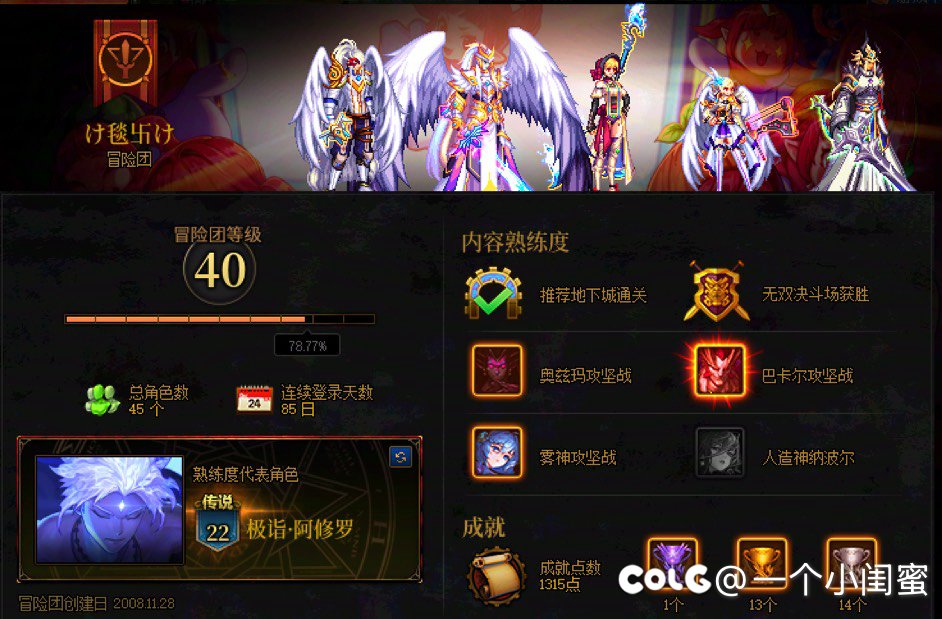 这种人不知道怎么说了5