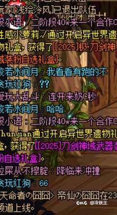从此毒奶粉又少了一份信任1
