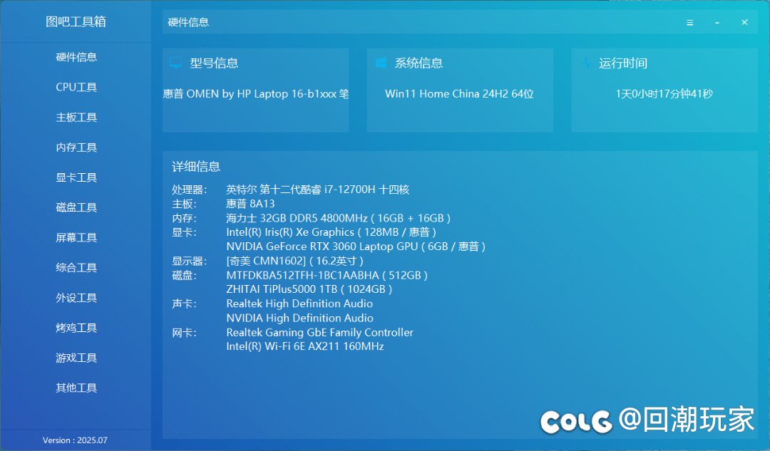 为什么dnf这么吃配置，最近都卡成ppt了1