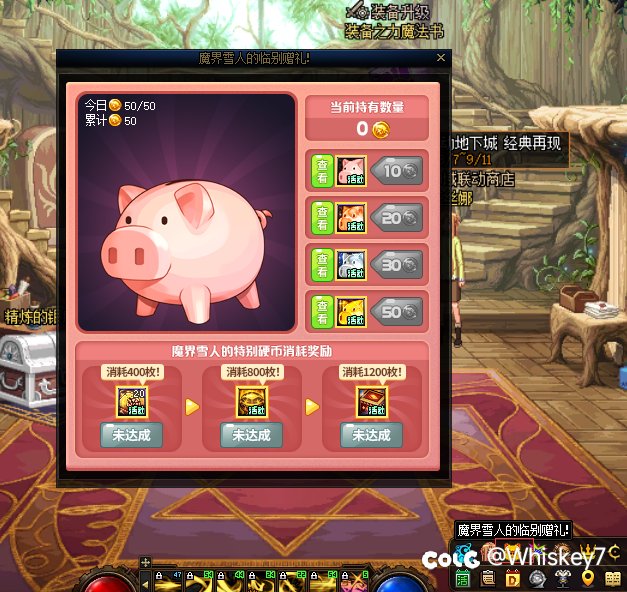 这个图标居然有音效诶1