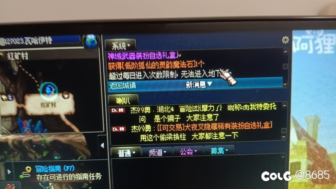 怎么会1