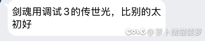 一直以为灭龙吹只是显示优越感的1