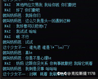 跨5各位避雷一下吧。2