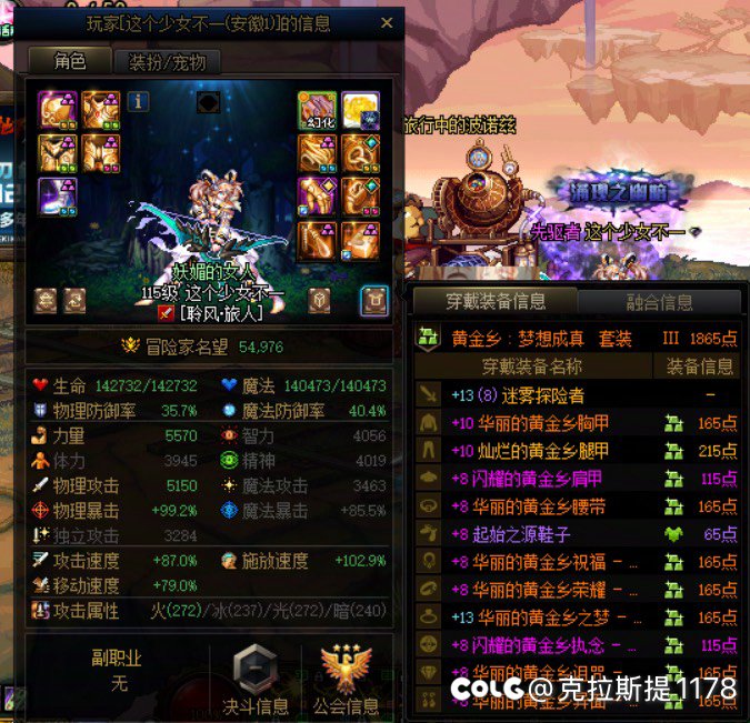 跨5各位避雷一下吧。3