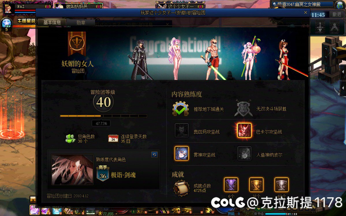 跨5各位避雷一下吧。4