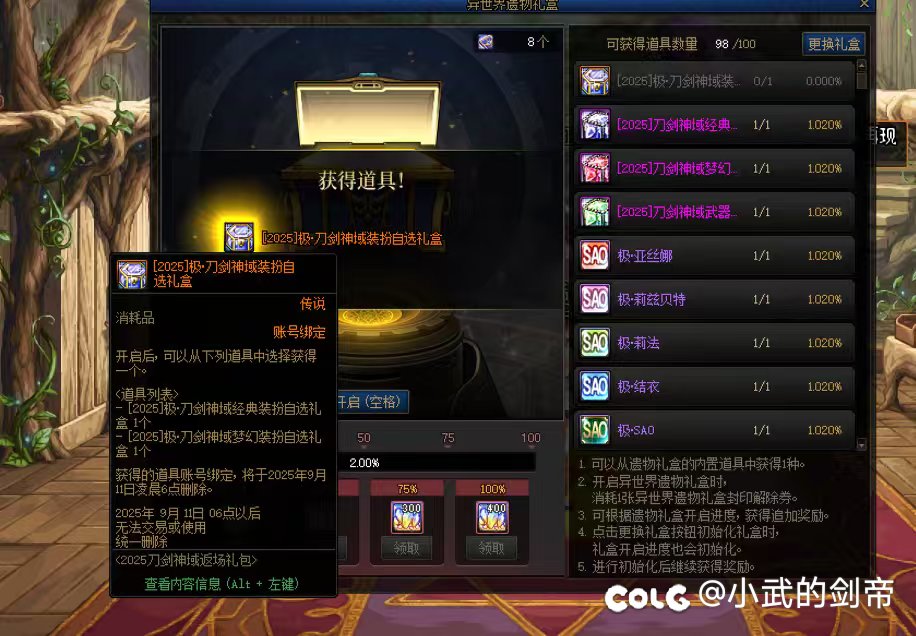回归号的福利吗1