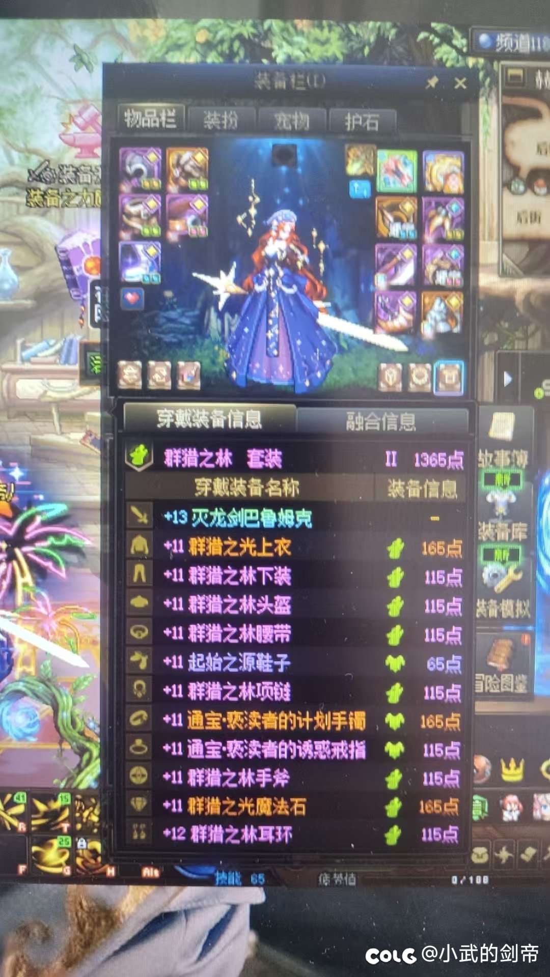 回归号的福利吗2