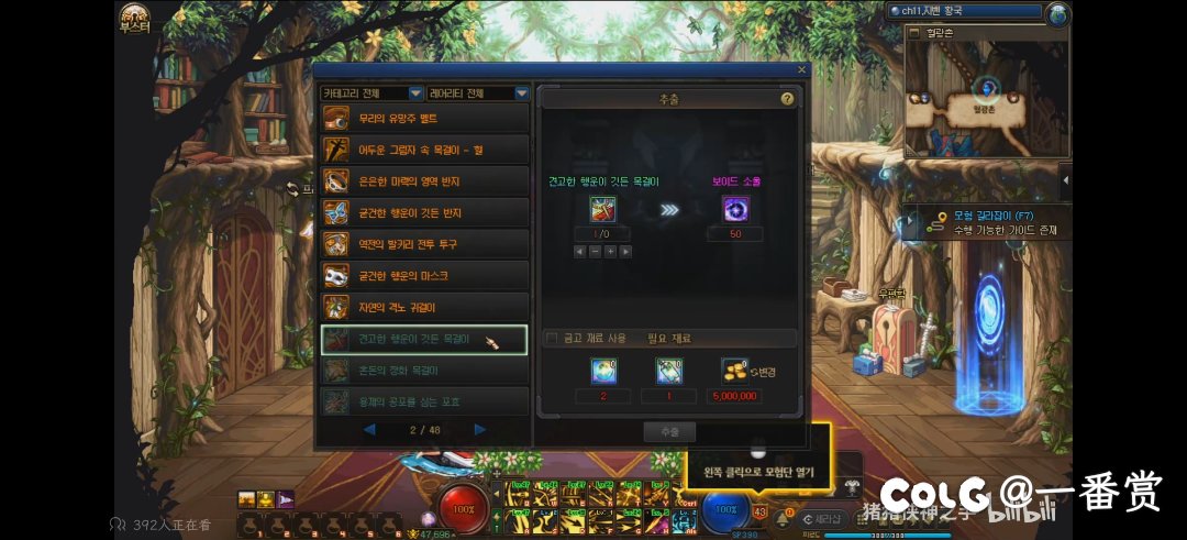 虚无解禁？解禁了个勾巴1