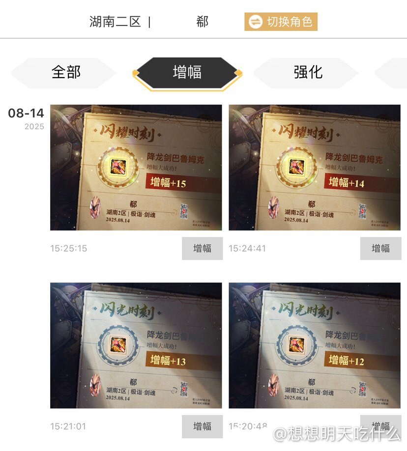 属于是生不逢时了1